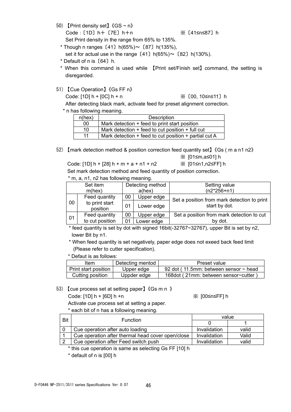 Rice Lake Star NP-2511 Thermal Kiosk Printer User Manual | Page 52 / 65