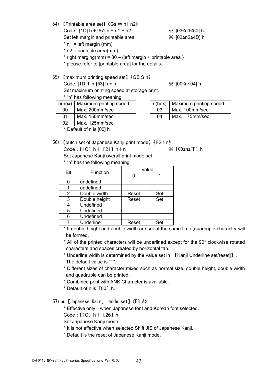 Rice Lake Star NP-2511 Thermal Kiosk Printer User Manual | Page 53 / 65