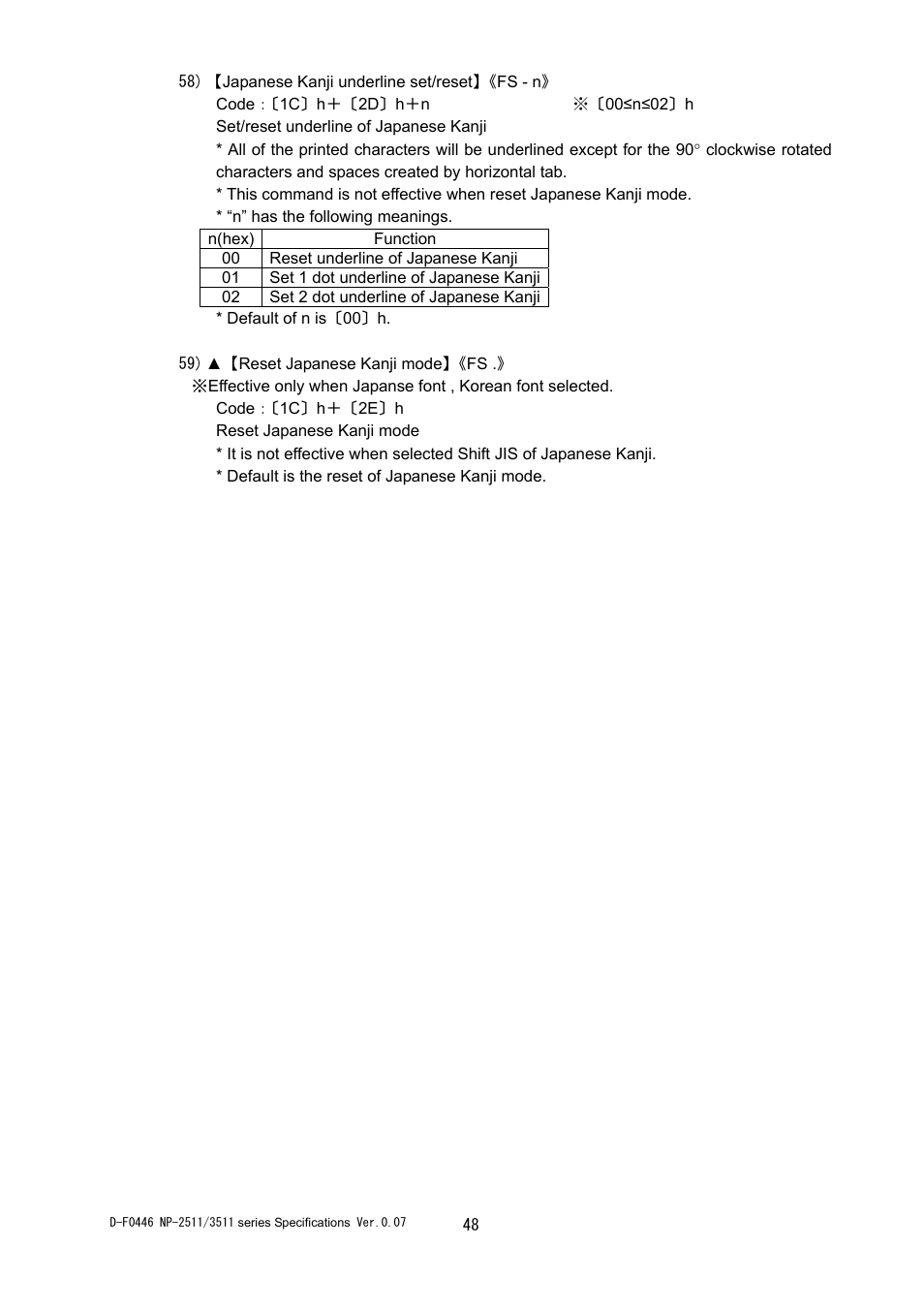 Rice Lake Star NP-2511 Thermal Kiosk Printer User Manual | Page 54 / 65