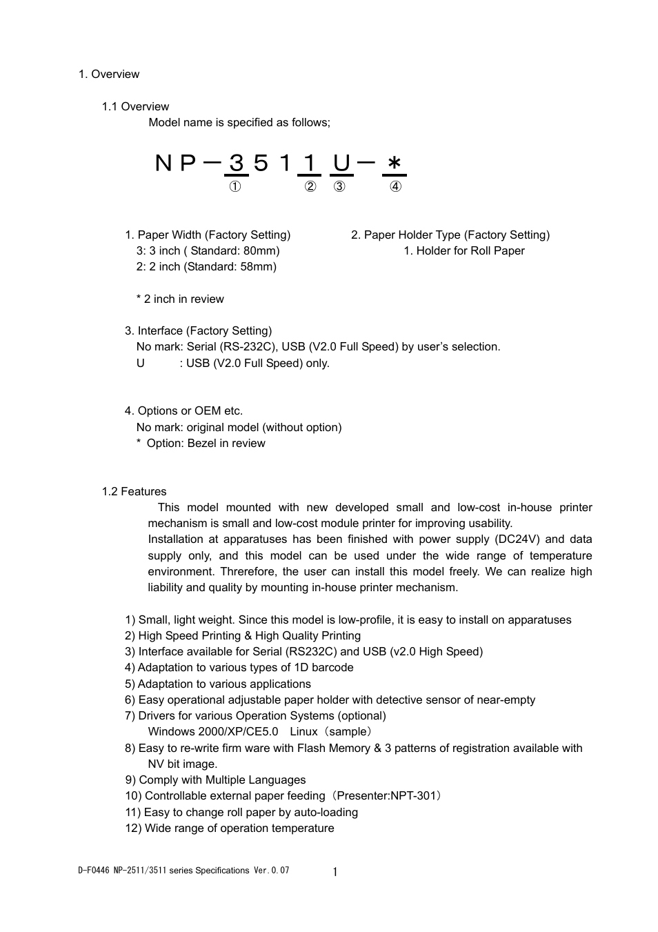 Ｎｐ－３５１１ ｕ | Rice Lake Star NP-2511 Thermal Kiosk Printer User Manual | Page 7 / 65