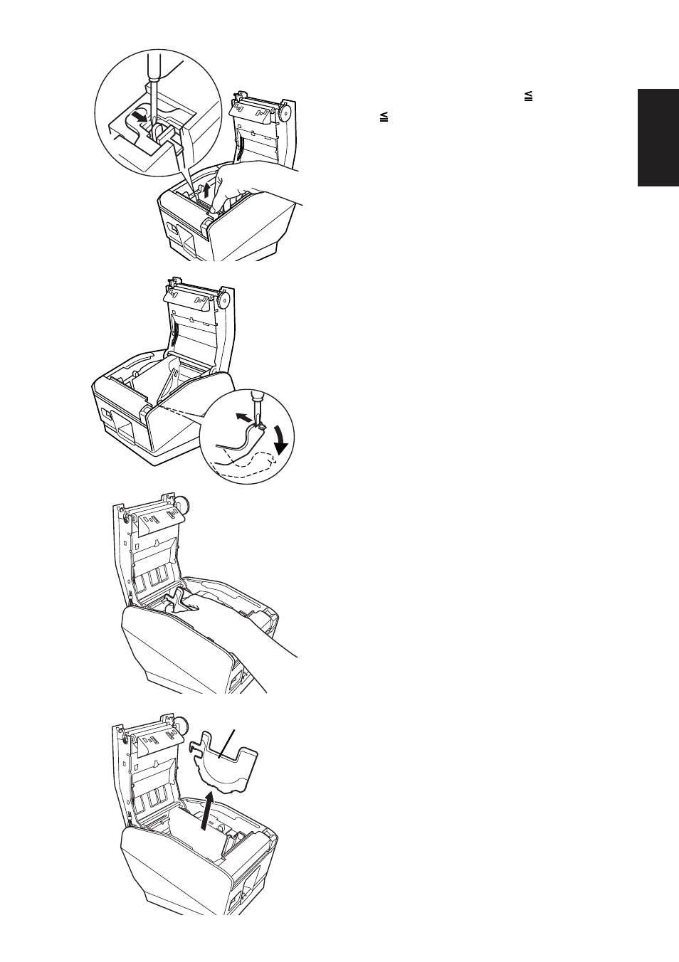 Rice Lake Star TSP-700 - User Manual User Manual | Page 17 / 99