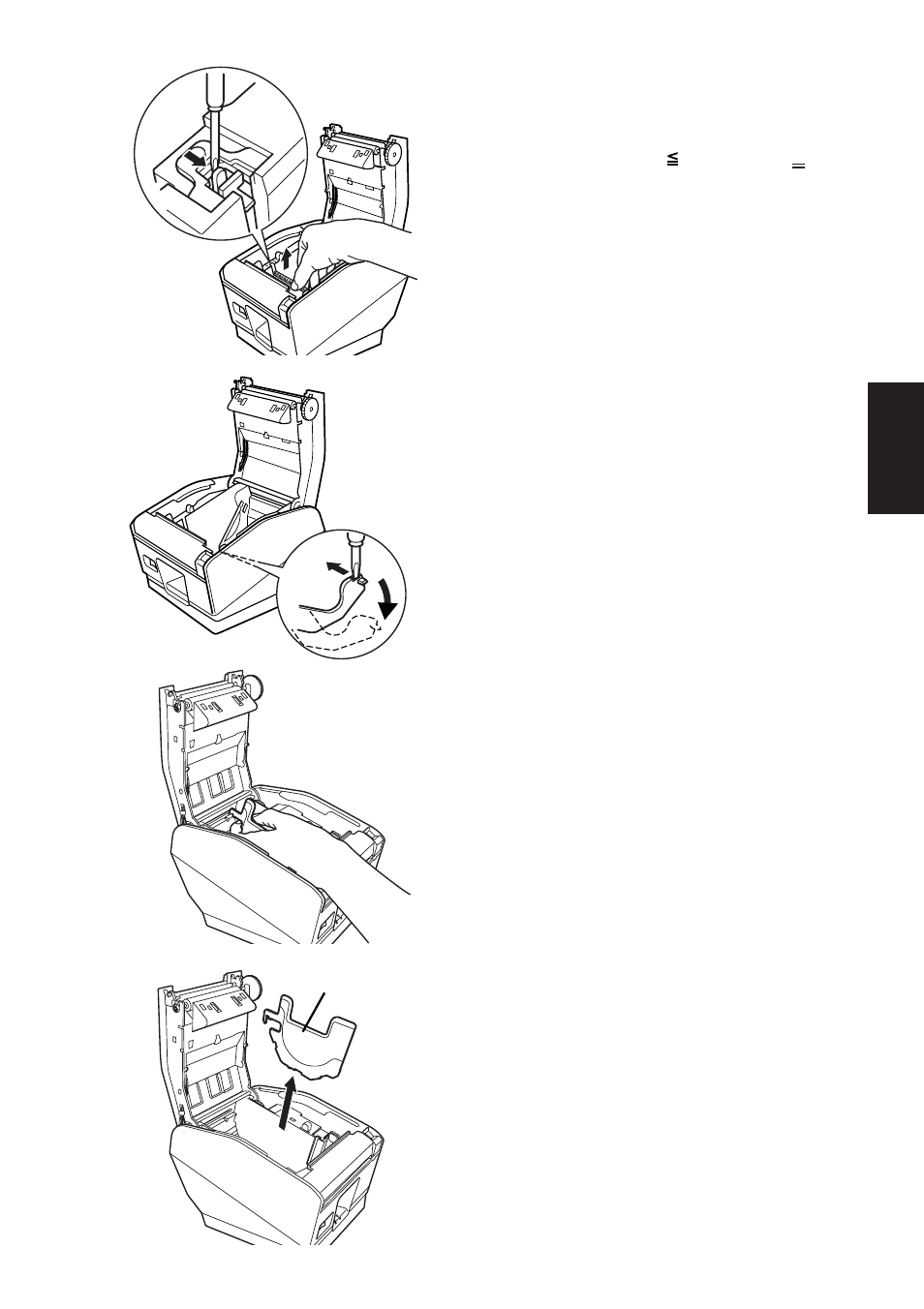 Rice Lake Star TSP-700 - User Manual User Manual | Page 57 / 99