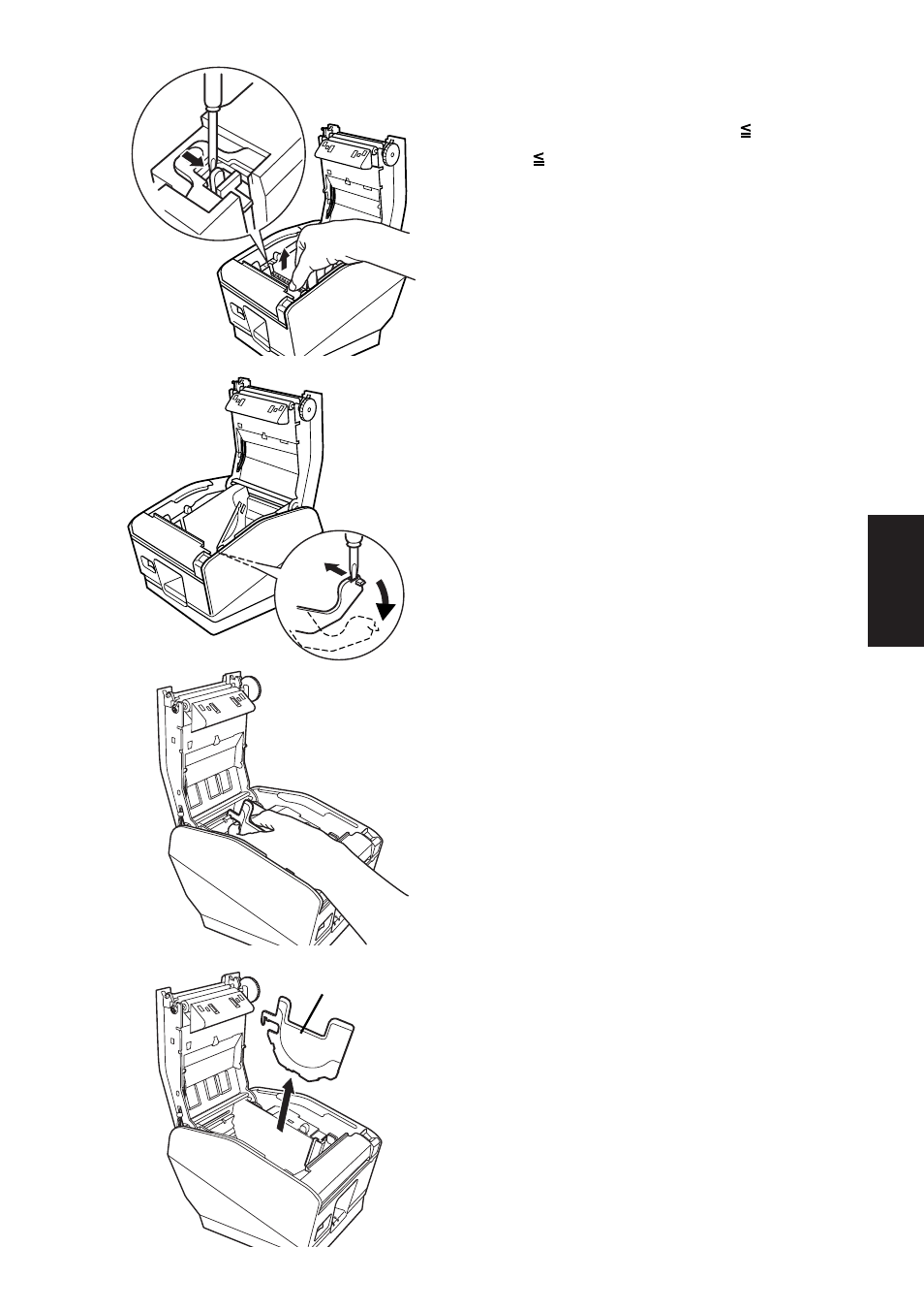 Rice Lake Star TSP-700 - User Manual User Manual | Page 77 / 99