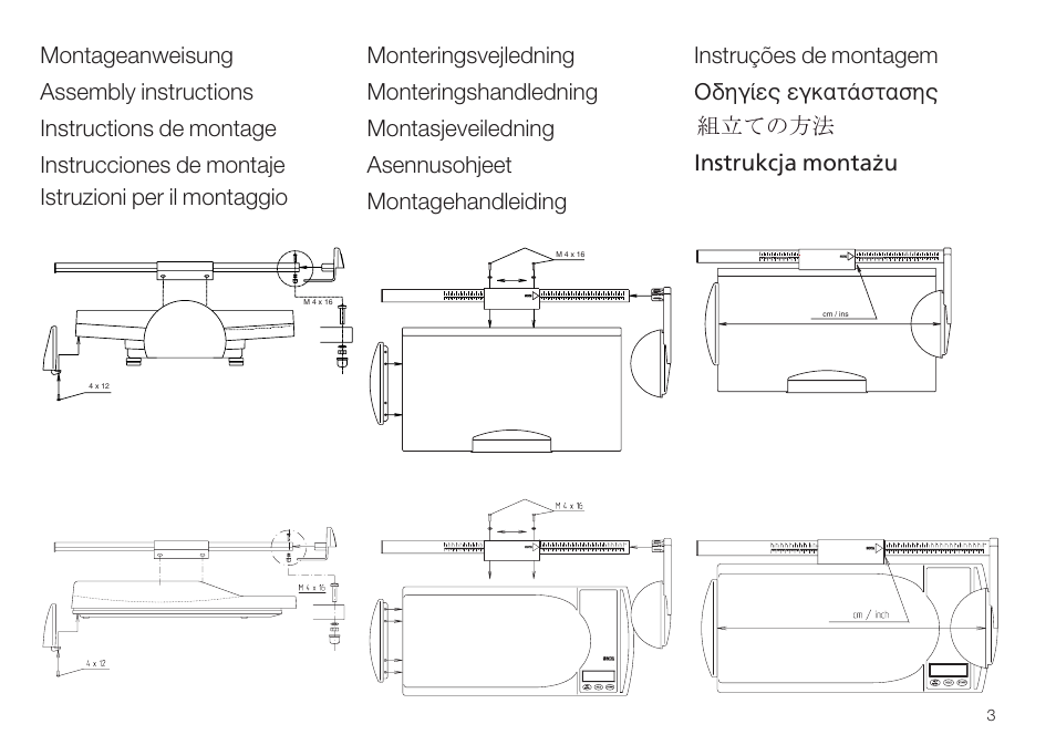 ߡߩᣇᴺ, Instrukcja montażu | Seca 232 User Manual | Page 3 / 32