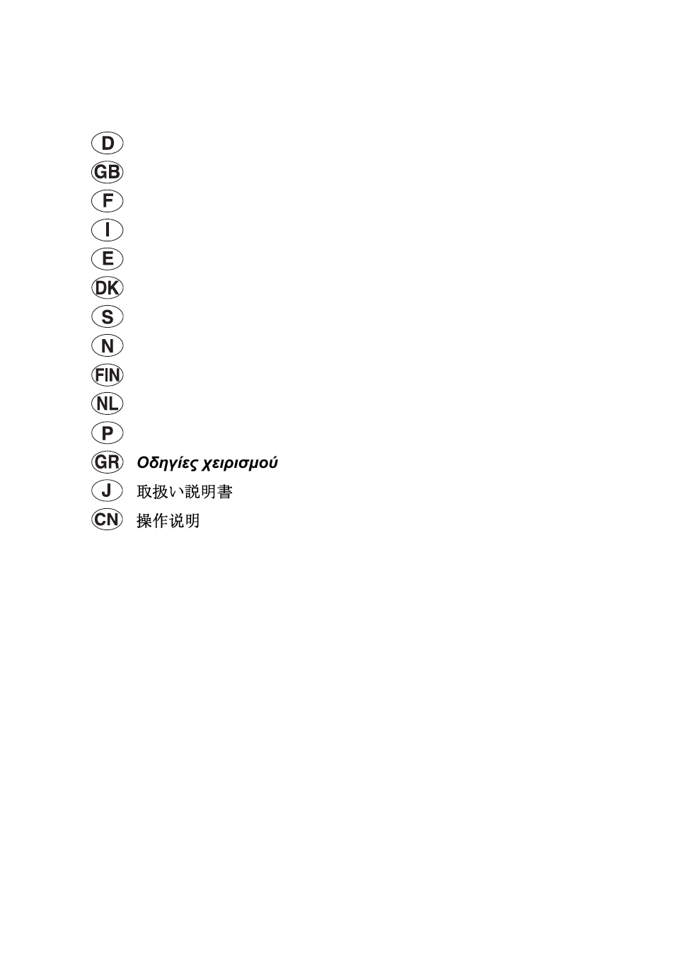 Seca 763 printer-module User Manual | Page 2 / 72