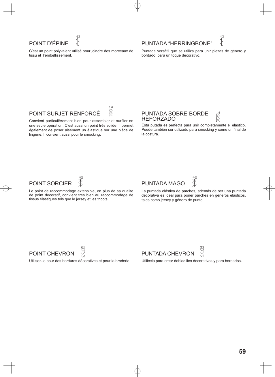 SINGER 8780 CURVY User Manual | Page 59 / 95