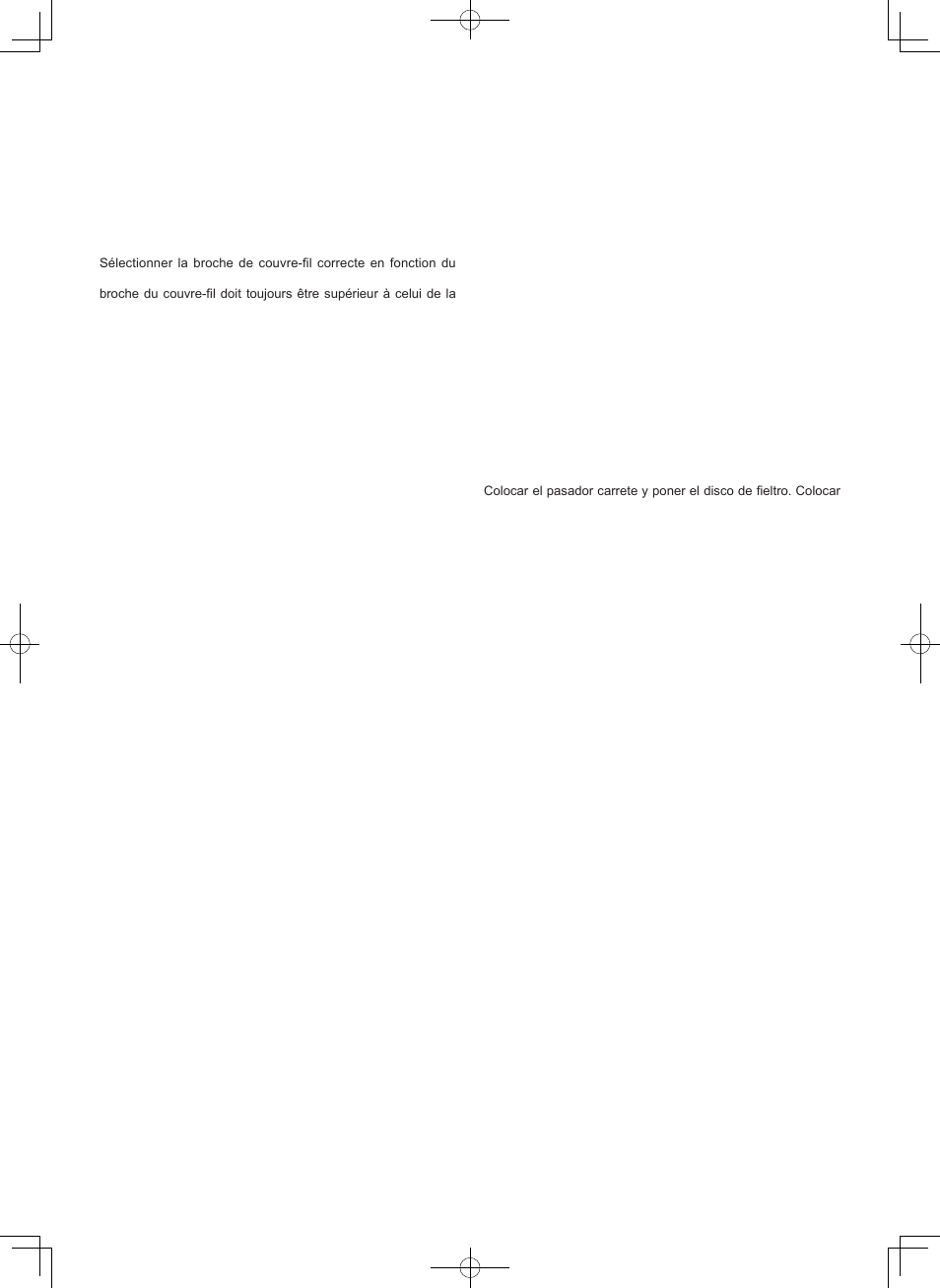 SINGER 7469Q CONFIDENCE QUILTER User Manual | Page 13 / 82