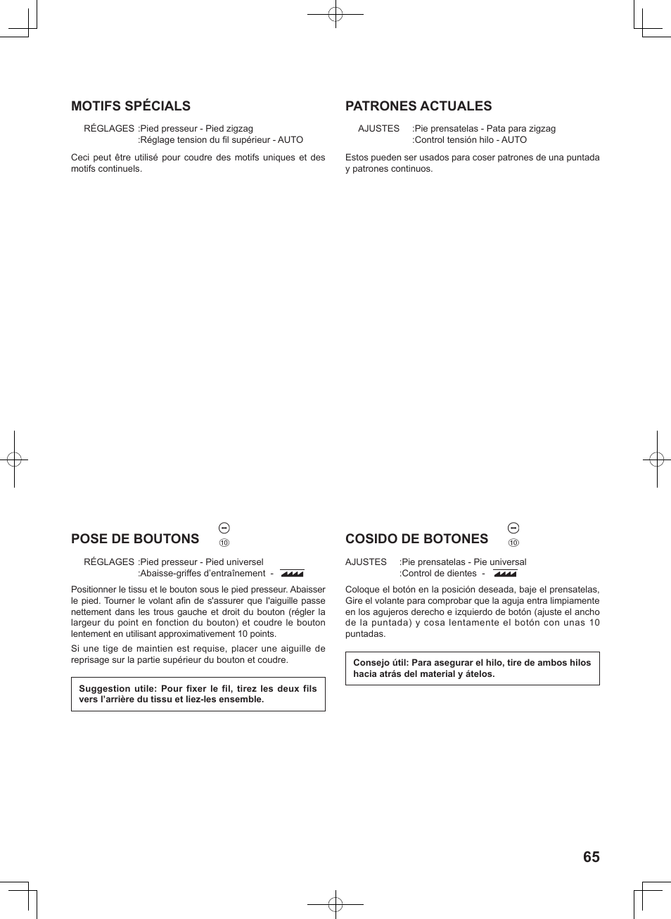 Patrones actuales, Pose de boutons, Cosido de botones | Motifs spécials | SINGER 7467S CONFIDENCE STYLIST User Manual | Page 67 / 88