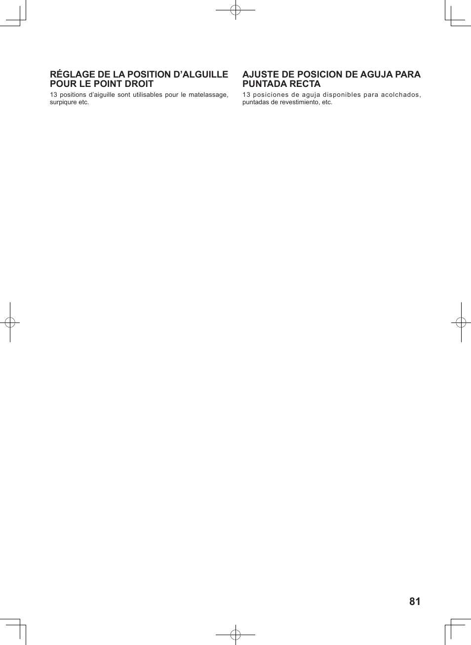 SINGER 7467S CONFIDENCE STYLIST User Manual | Page 83 / 88