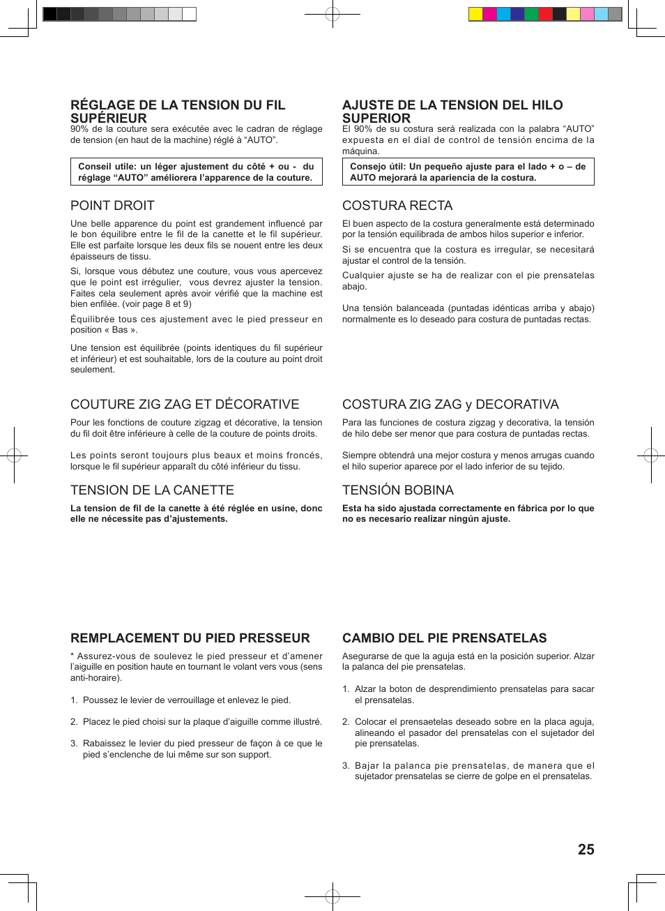 Réglage de la tension du fil supérieur, Point droit, Couture zig zag et décorative | Tension de la canette, Remplacement du pied presseur, Ajuste de la tension del hilo superior, Costura recta, Costura zig zag y decorativa, Tensión bobina, Cambio del pie prensatelas | SINGER 1 ONE Instruction Manual User Manual | Page 27 / 60