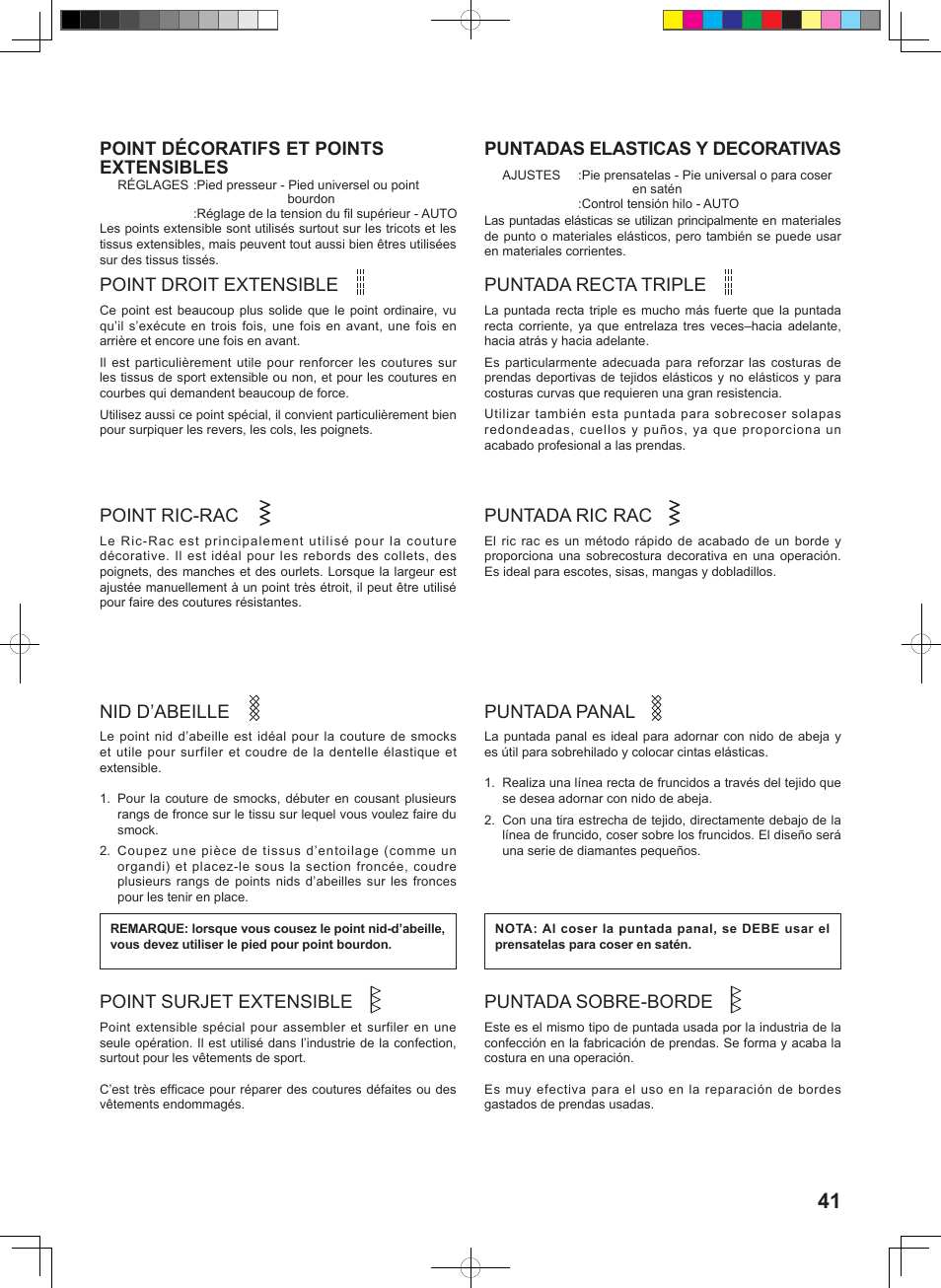 Point décoratifs et points extensibles, Point droit extensible, Puntadas elasticas y decorativas | Puntada recta triple, Point ric-rac, Puntada ric rac, Nid d’abeille, Puntada panal, Point surjet extensible, Puntada sobre-borde | SINGER 1 ONE Instruction Manual User Manual | Page 43 / 60