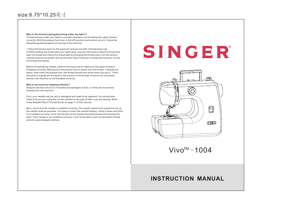 SINGER 1004 VIVO User Manual | 14 pages