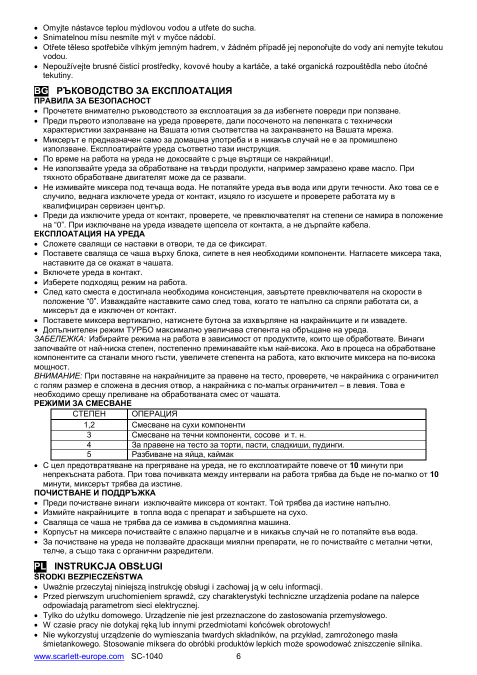 Scarlett SC-1040 User Manual | Page 6 / 14