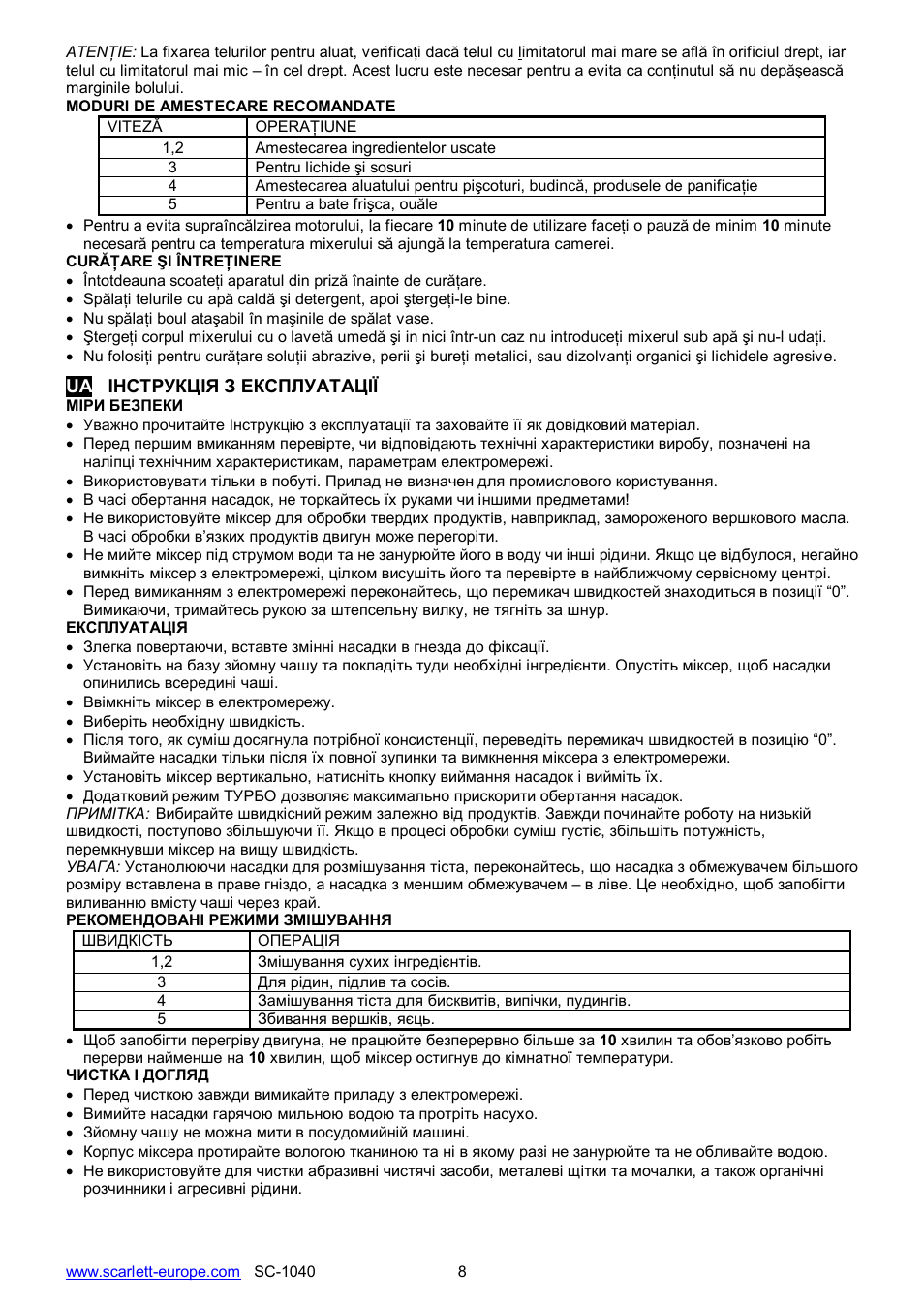 Scarlett SC-1040 User Manual | Page 8 / 14