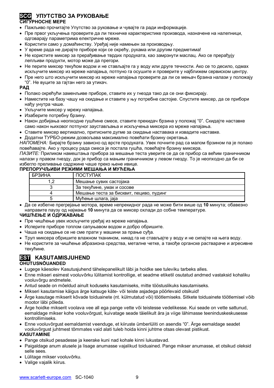 Scarlett SC-1040 User Manual | Page 9 / 14