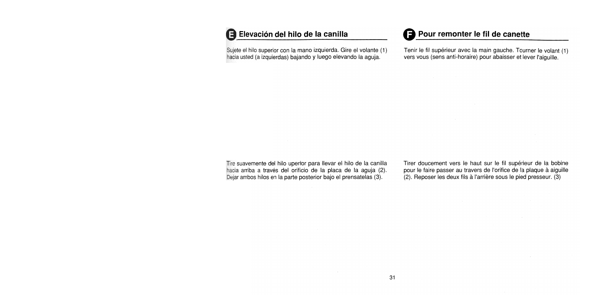 Elevación del hilo de la canilla, Pour remonter le fil de canette | SINGER 1725 User Manual | Page 39 / 84
