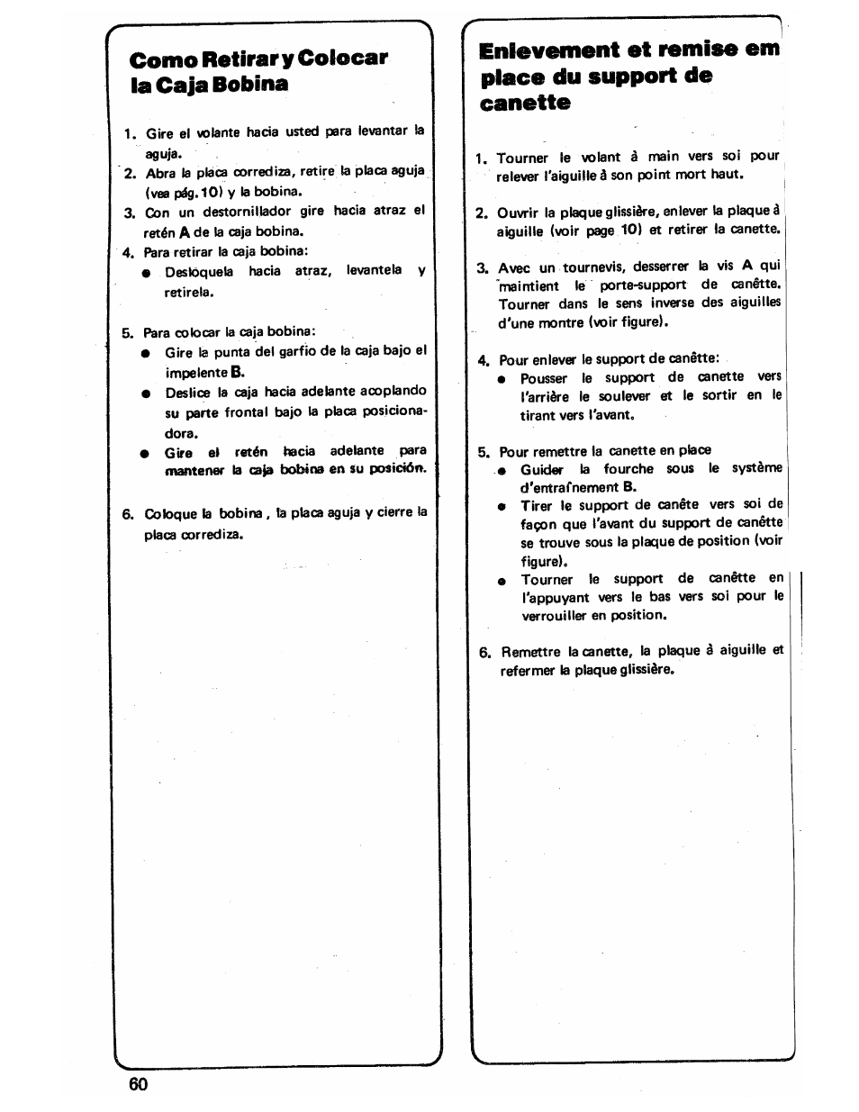 Enlevement et remise place du support de canette, Como retirar y colocar la caja bobina | SINGER 3103 User Manual | Page 62 / 71