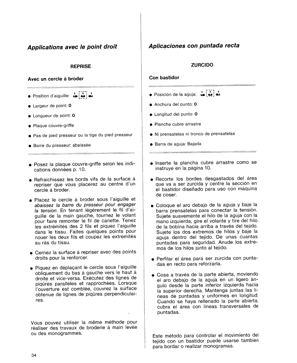 Applications avec le point droit, Reprise, Avec un cercle à broder | Aplicaciones con puntada recta, Zurcido, Con bastidor | SINGER 9614 User Manual | Page 36 / 76