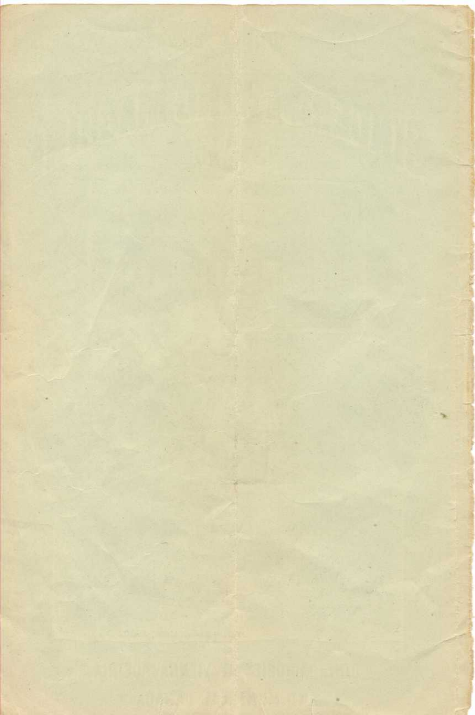 SINGER M100A User Manual | Page 2 / 22