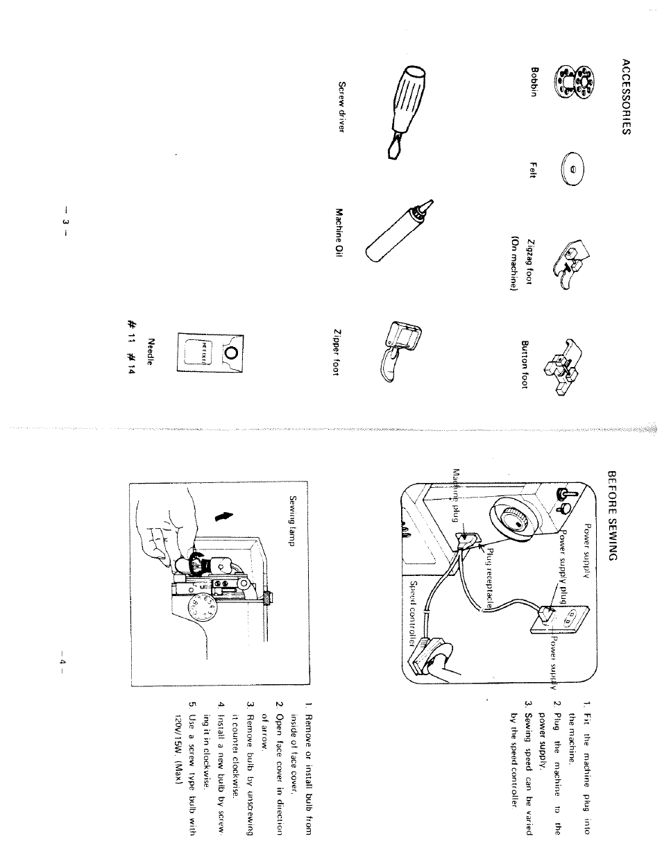 Accessories, Zigzag foot, Before sewing | SINGER W1666 User Manual | Page 4 / 16
