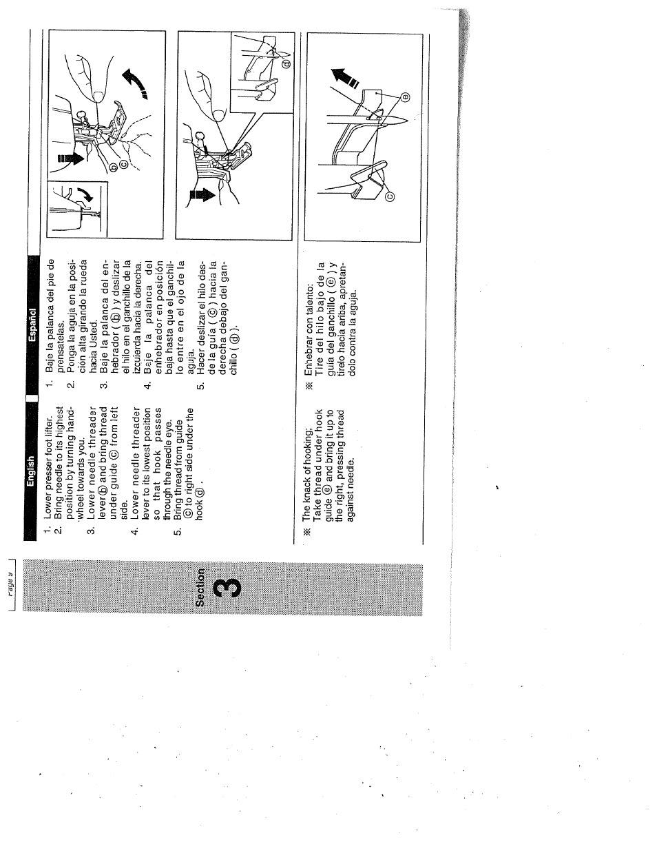 SINGER W1999 User Manual | Page 17 / 67