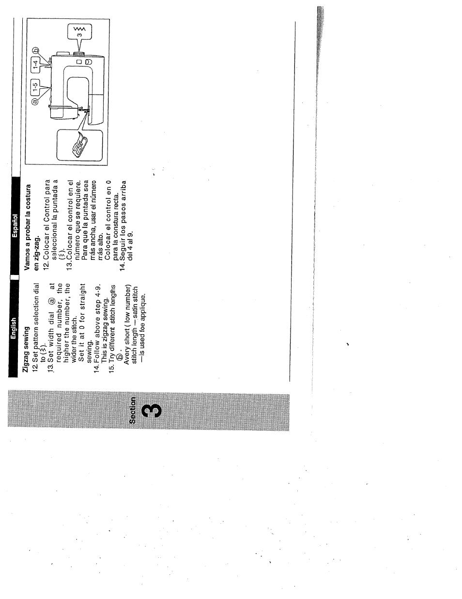 Zigzag sewing, Vamos a probar la costura en zig-zag | SINGER W1999 User Manual | Page 23 / 67
