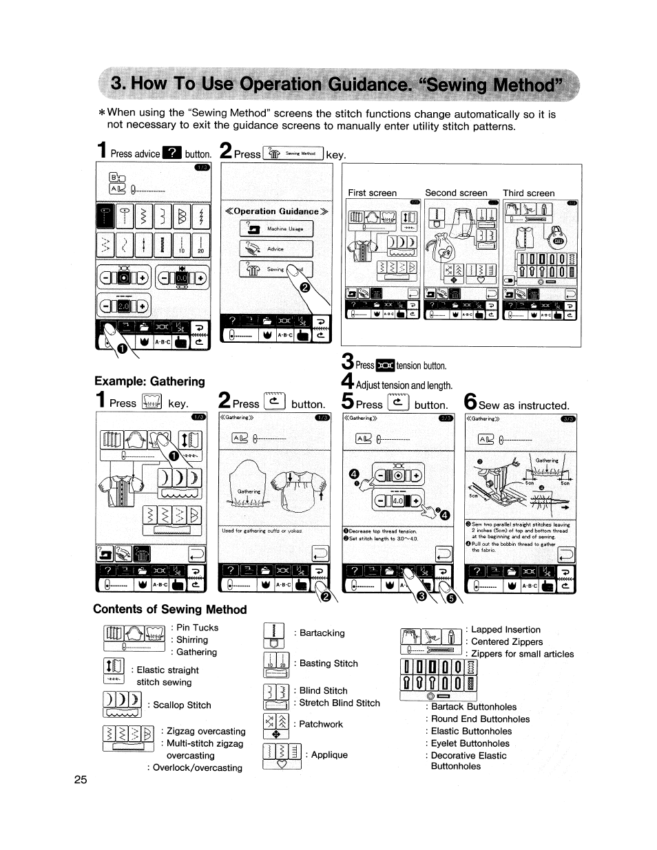 How to use operation guidance. “sewing method, Contents of sewing method, Ome) qdéde) | I d [] q 0 0 o it o o, Goob, Ratio, Example: gathering | SINGER XL1000 Quantum User Manual | Page 26 / 118