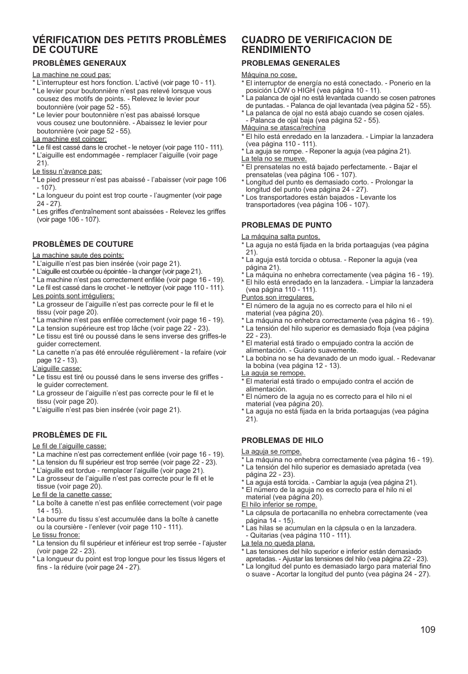 Cuadro de verificacion de rendimiento, Vérification des petits problèmes de couture | SINGER XL-550 FUTURA Instruction Manual User Manual | Page 109 / 120