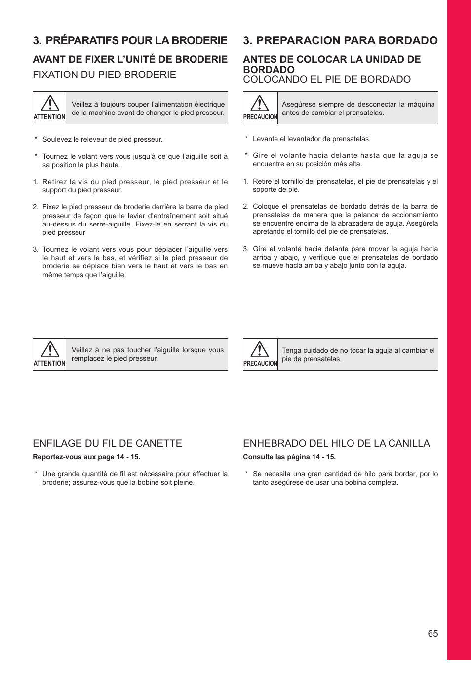 Préparatifs pour la broderie, Preparacion para bordado, Enfilage du fil de canette | Enhebrado del hilo de la canilla | SINGER XL-550 FUTURA Instruction Manual User Manual | Page 65 / 120