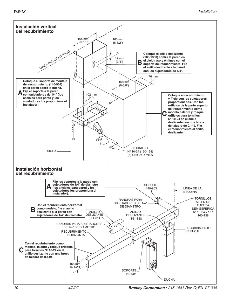 Instalación vertical del recubrimiento, Instalación horizontal del recubrimiento | Bradley Smoker WS-1X User Manual | Page 10 / 10