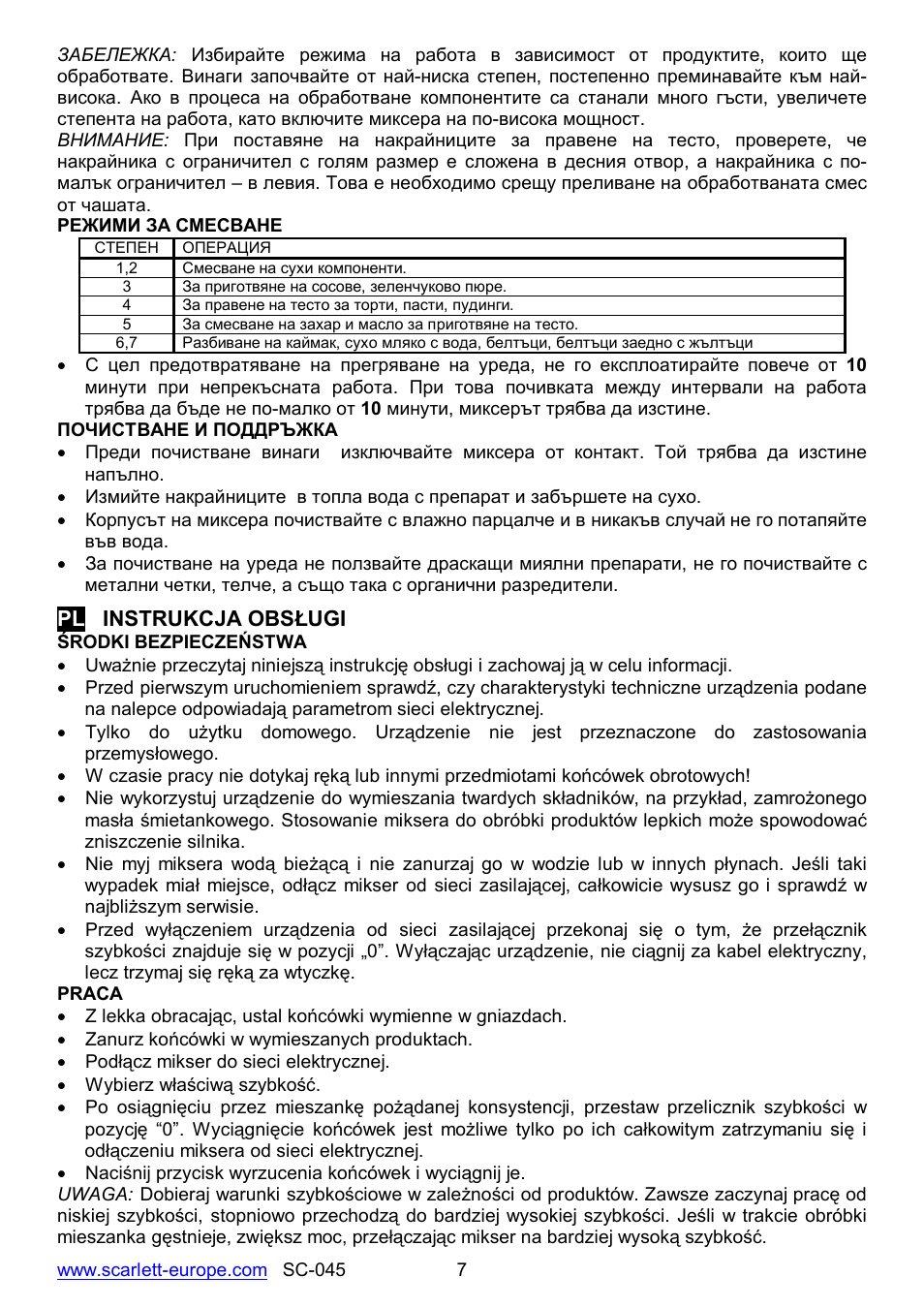 Pl instrukcja obs ugi | Scarlett SC-045 User Manual | Page 7 / 16