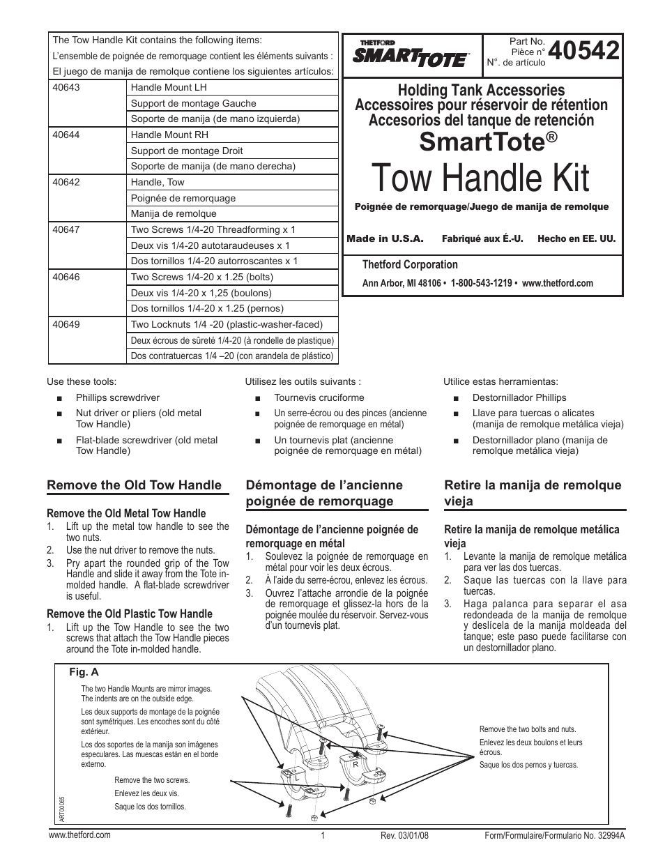 Thetford 40542 Tow Handle Kit User Manual | 2 pages