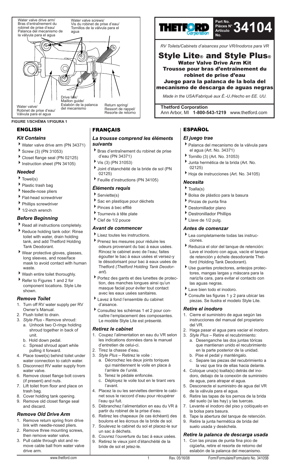 Thetford 34104 - Water Valve Drive Arm User Manual | 2 pages