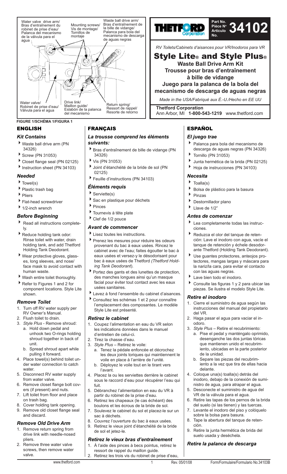 Thetford 34102 - Waste Ball Drive Arm User Manual | 2 pages