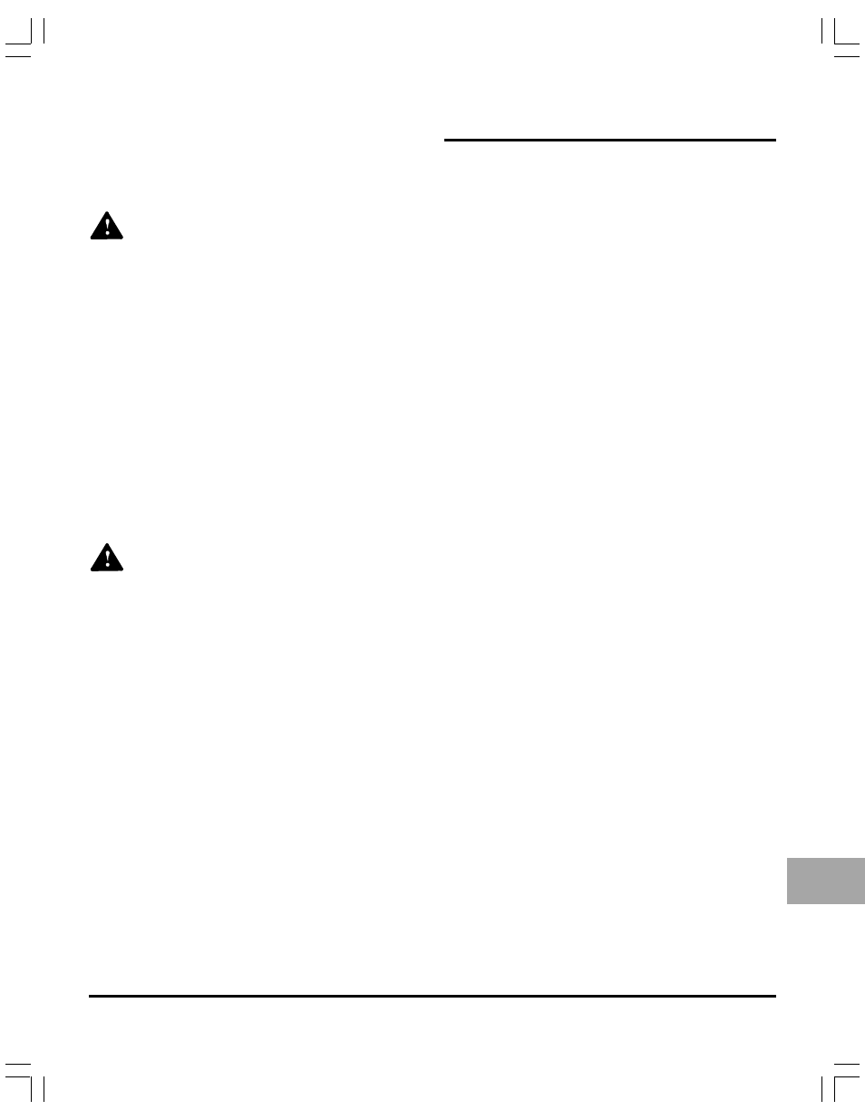 Reverse the door swing-metal doors (optional) | Thetford N1095 Series Installation Manual - 8/2/04 - 2/20/06 User Manual | Page 7 / 19