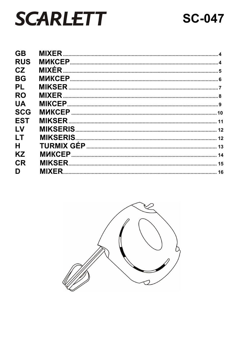 Scarlett SC-047 User Manual | 17 pages