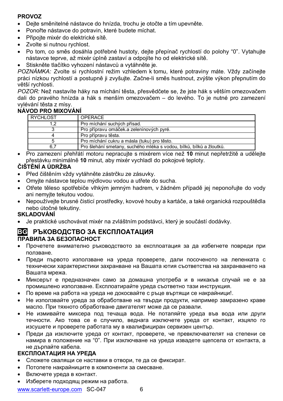 Scarlett SC-047 User Manual | Page 6 / 17