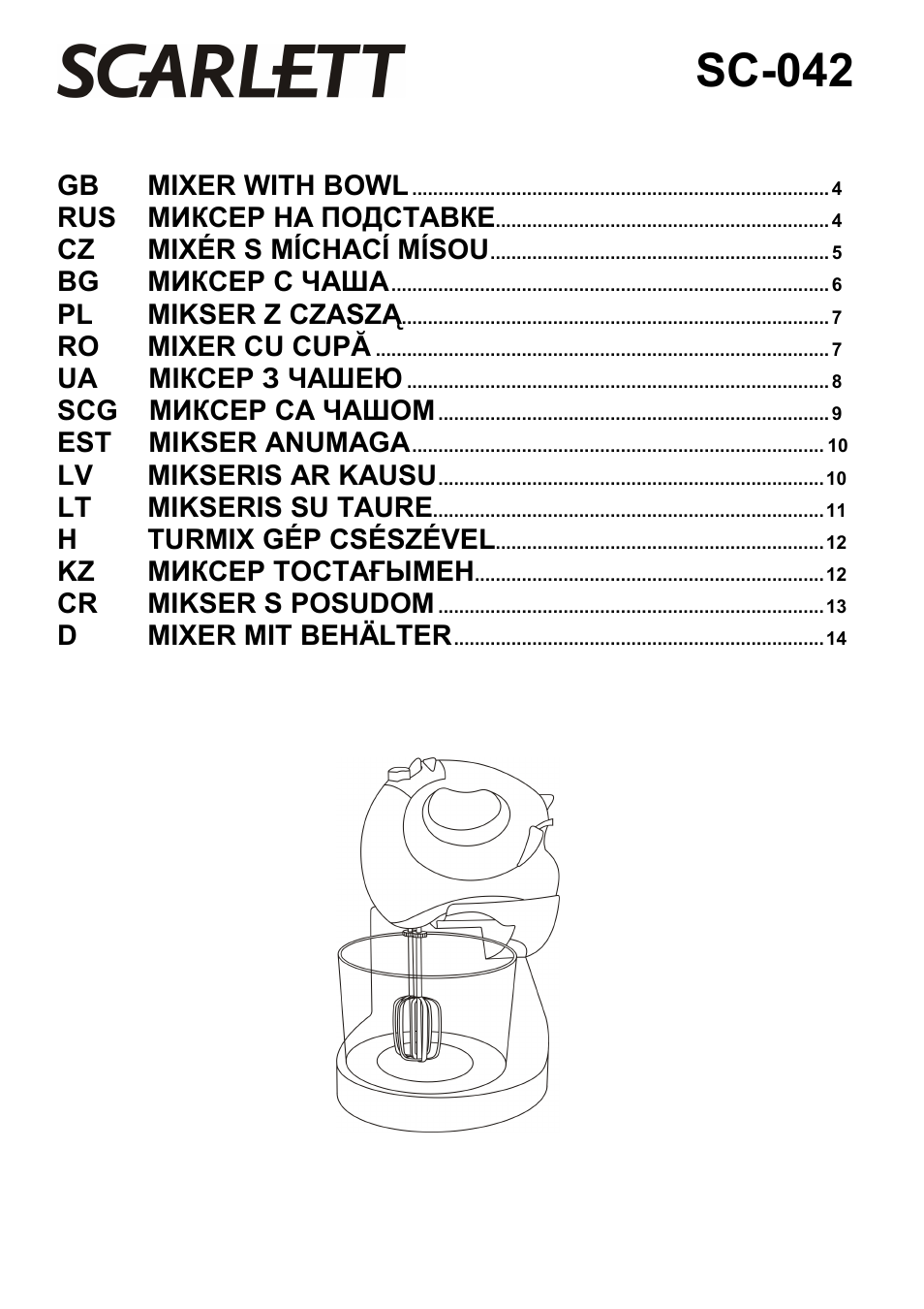 Scarlett SC-042 User Manual | 14 pages