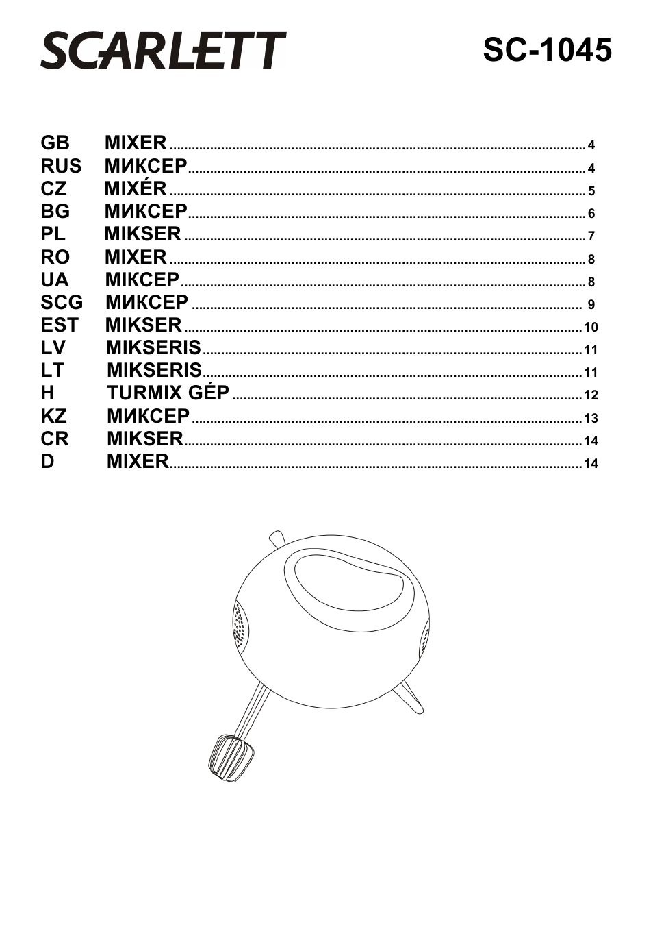 Scarlett SC-1045 User Manual | 15 pages