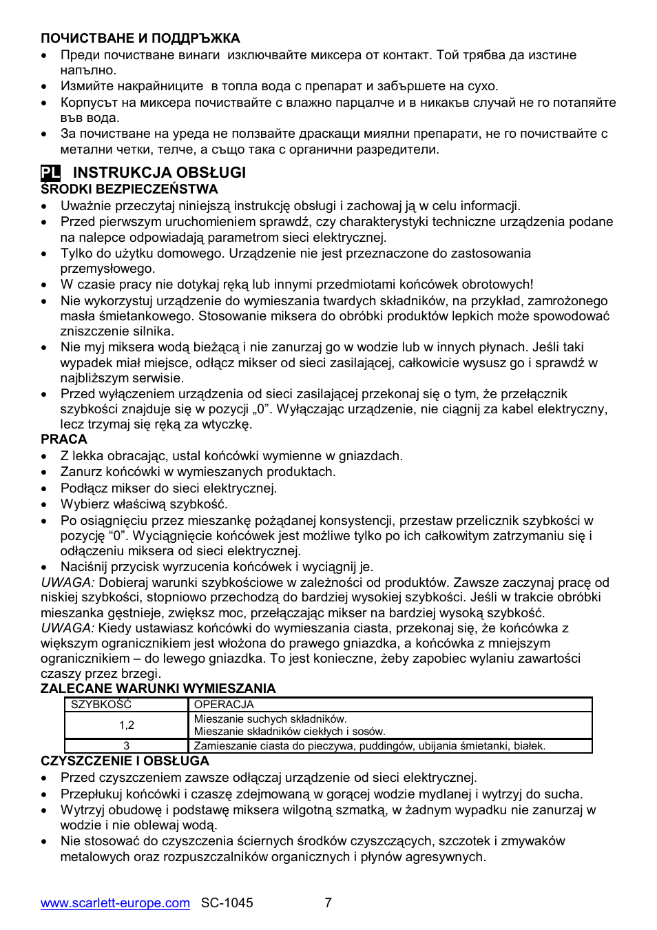 Scarlett SC-1045 User Manual | Page 7 / 15