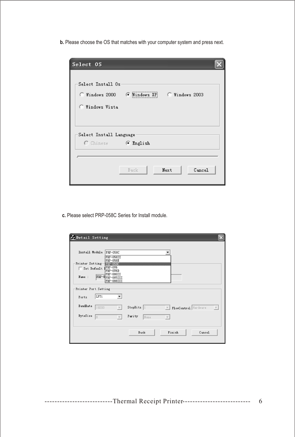Т³гж 7 | Torbal PRP-058C User Manual | Page 7 / 8
