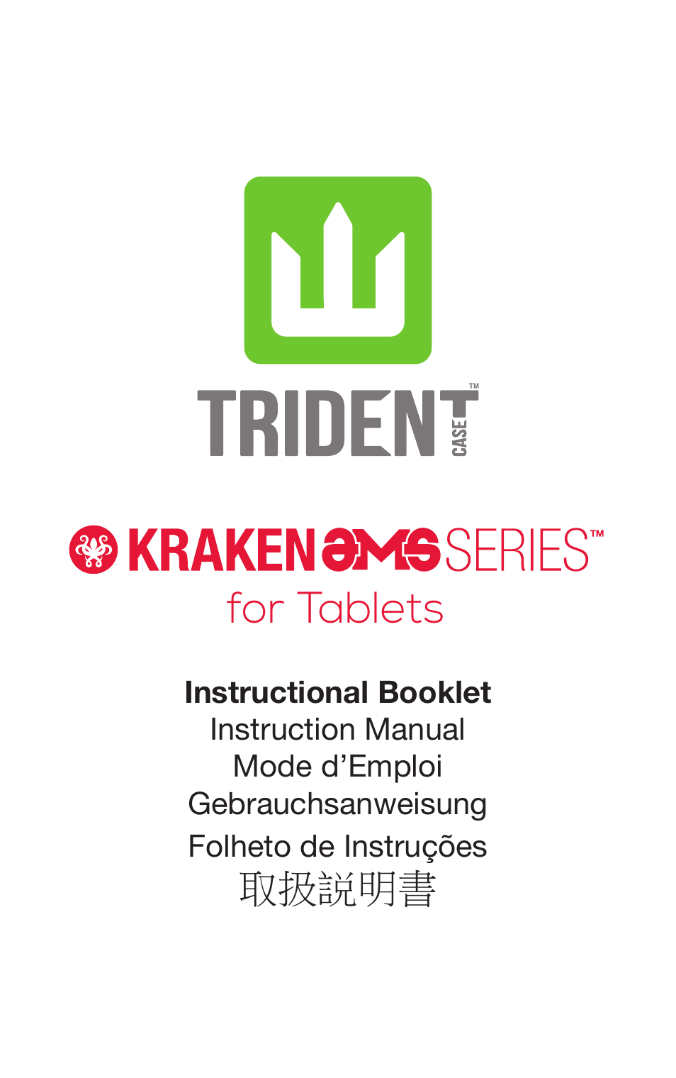 Trident Case Apple iPad 2 mySkin for Kraken Case  - Case Installation Instructions User Manual | 4 pages