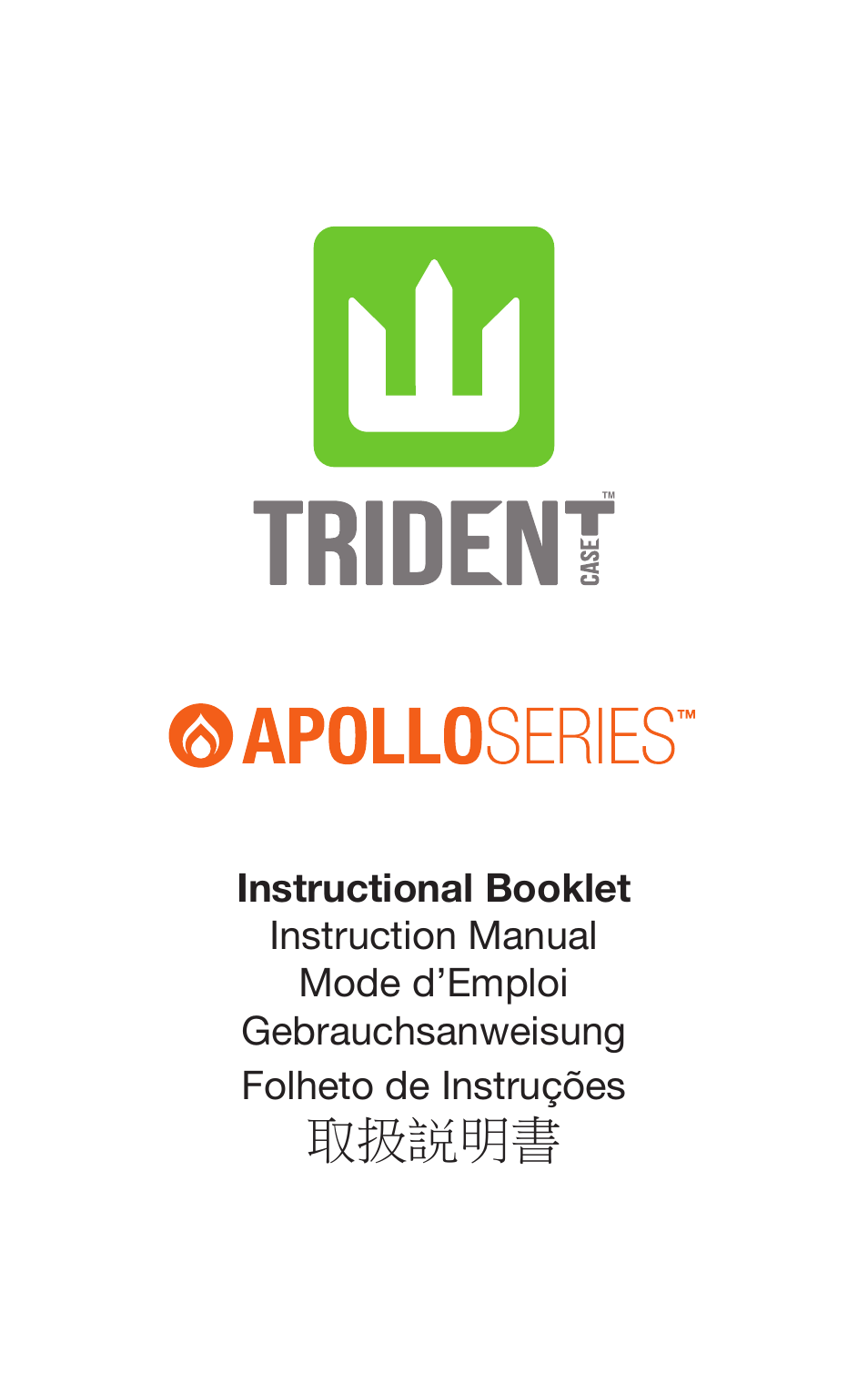 Trident Case Apple iPhone 5 Apollo Case - Case Installation Instructions User Manual | 6 pages