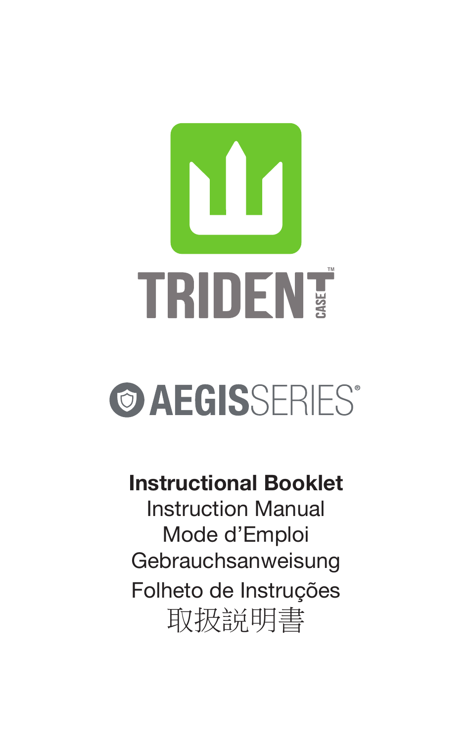 Trident Case Apple iPhone 6 Aegis Wallet Case - Case Installation Instructions User Manual | 7 pages