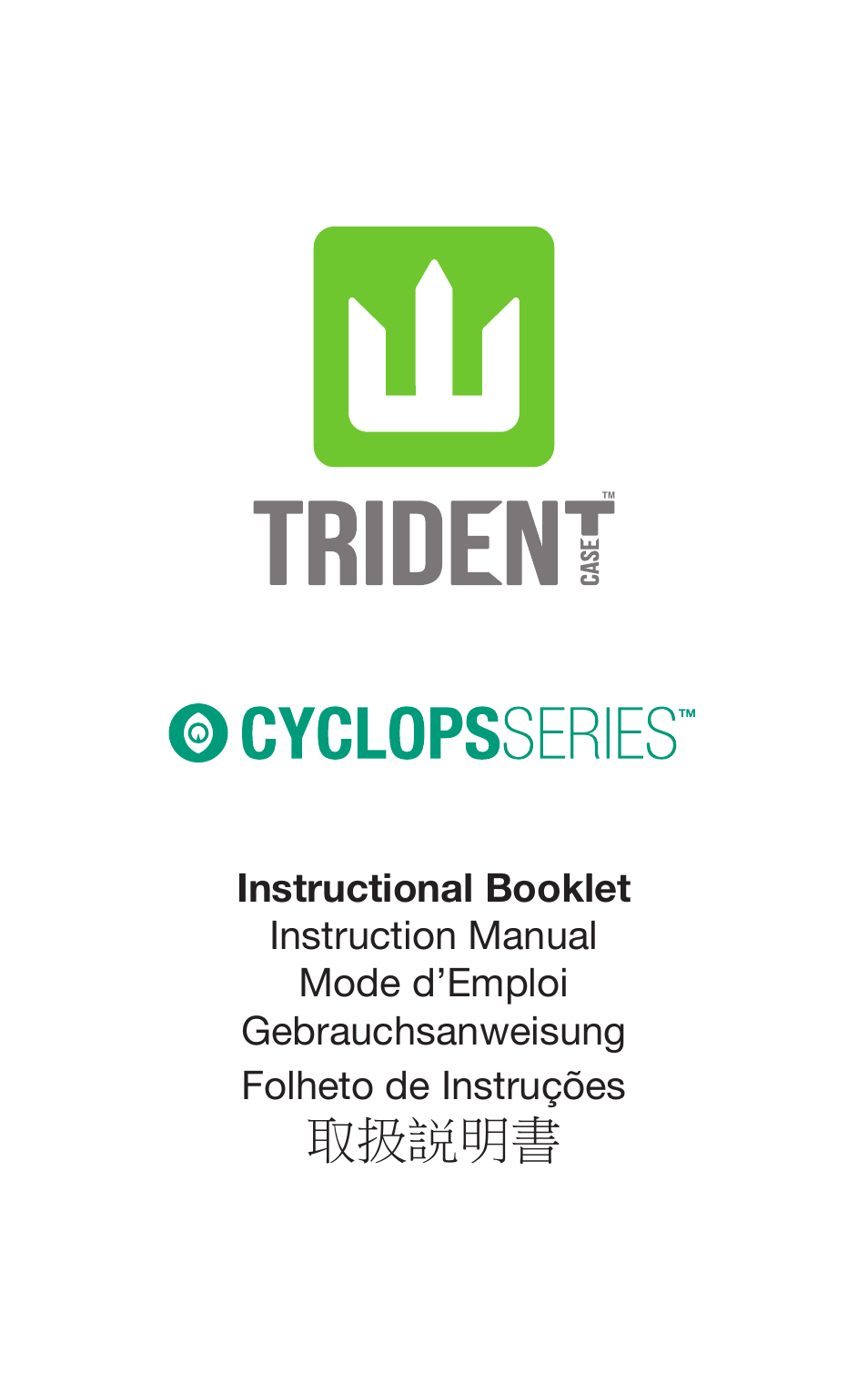 Trident Case ZTE Cyclops Case - Case Installation Instructions User Manual | 4 pages