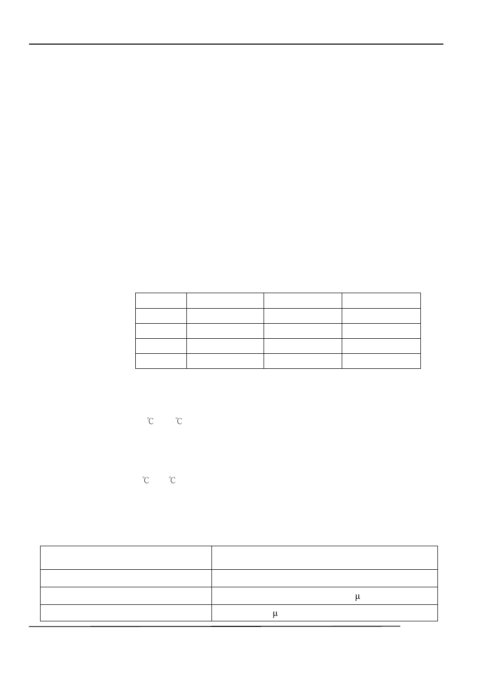 Tycon Power TP-SW5G(-NC) User Manual | Page 14 / 15