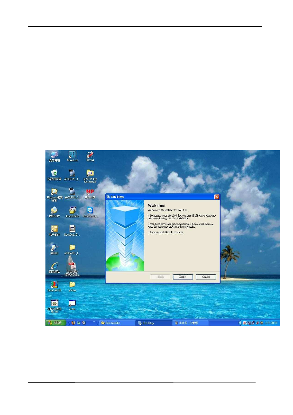 Software utility installation, Tycon power systems | Tycon Power TP-MS608/616 User Manual | Page 14 / 31