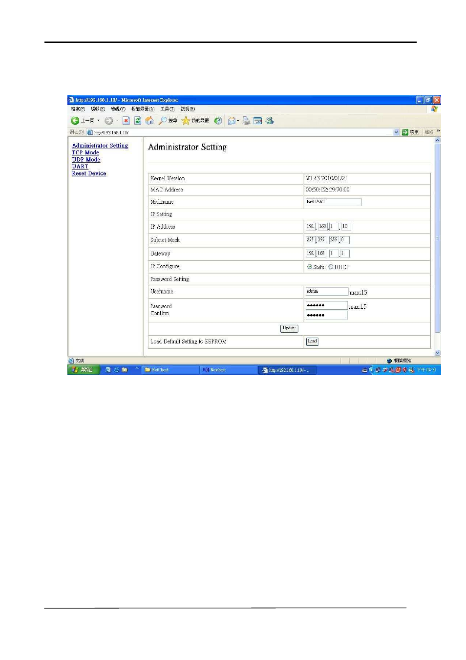 Tycon power systems | Tycon Power TP-MS608/616 User Manual | Page 9 / 31