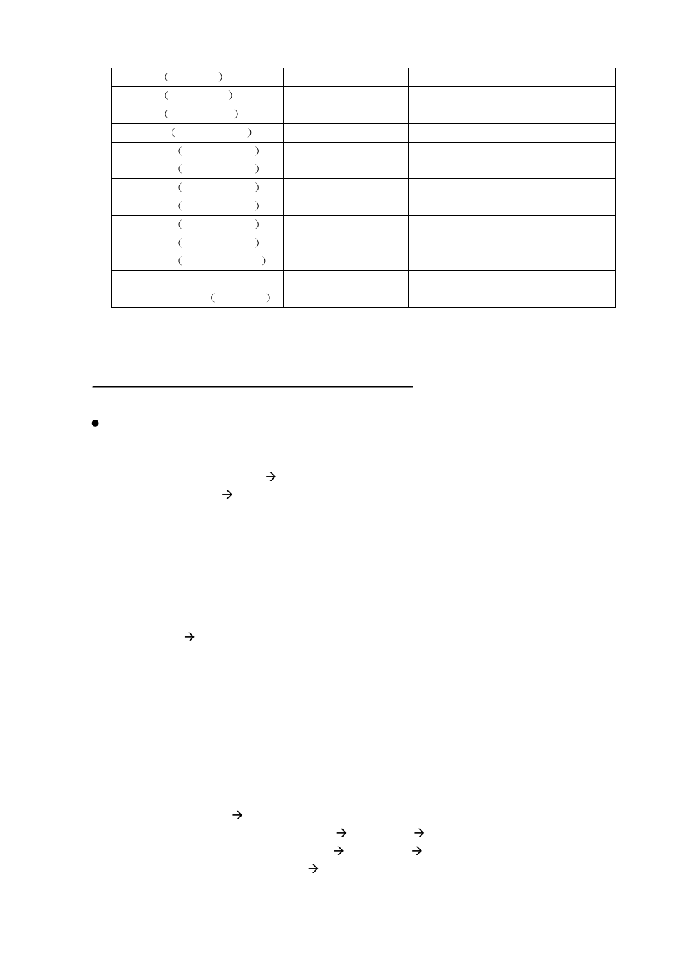 Specification | Tycon Power TP2700WC User Manual | Page 19 / 31