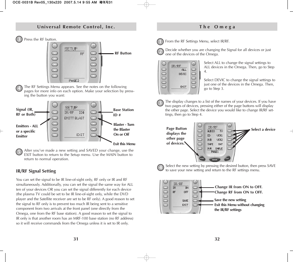 Universal Remote Control (URS) MX-650 User Manual | Page 17 / 32